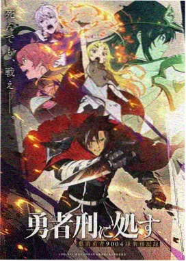 动漫作品索引卡的占位封面